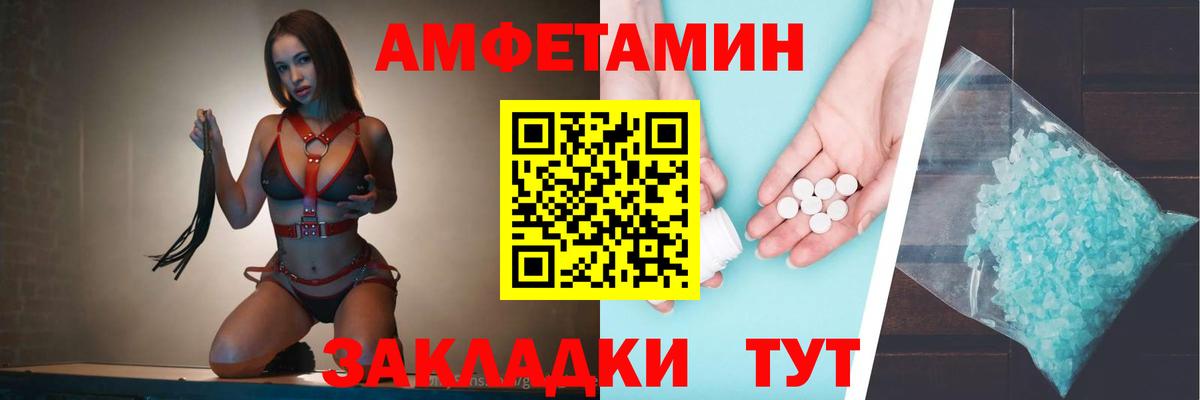 АМФ 98% Екатеринбург