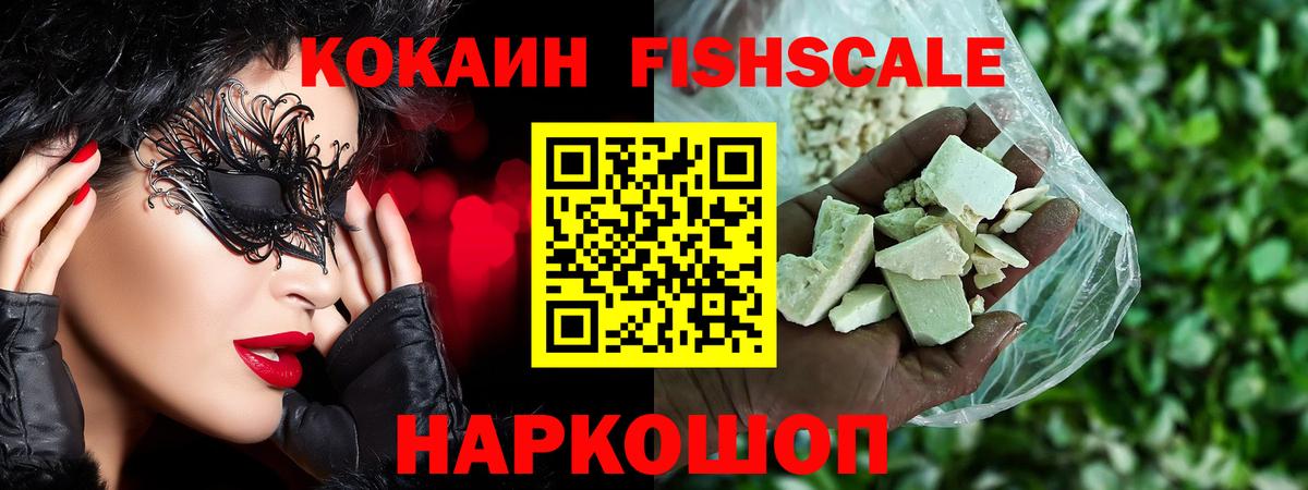 Кокаин Перу  Вход с VPN  Екатеринбург  КОКАИН Боливия 