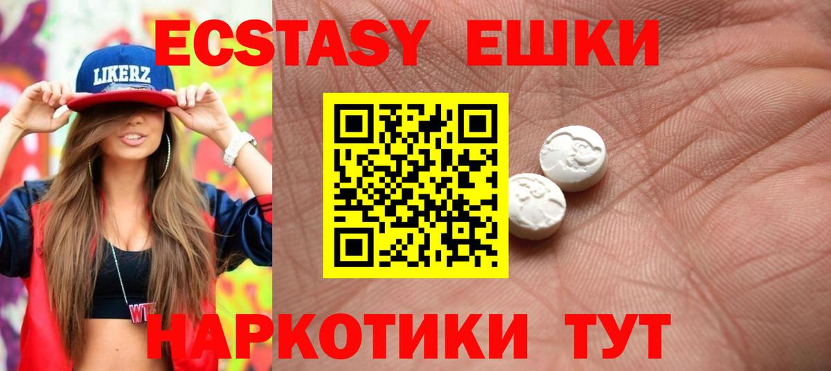 Ecstasy louis Vuitton Екатеринбург