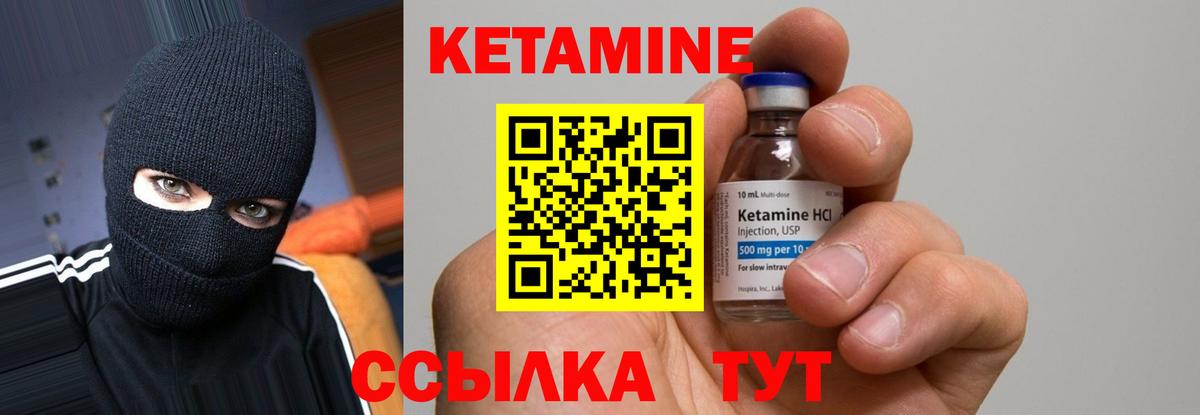Екатеринбург  МЕГА   Вход с VPN  КЕТАМИН ketamine 