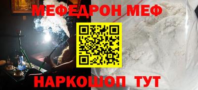 шишки Когалым