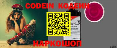 шишки Когалым