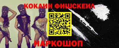 шишки Когалым