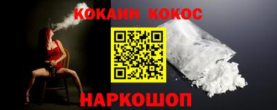 шишки Когалым