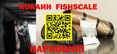 шишки Когалым