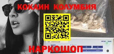 синтетический гашиш Коломна