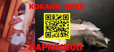 синтетический гашиш Коломна