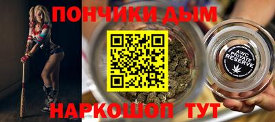 синтетический гашиш Коломна