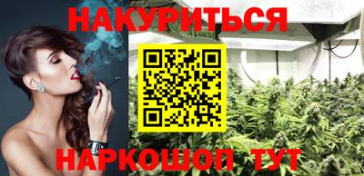 шишки Когалым