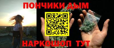 шишки Когалым