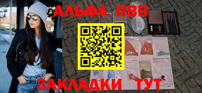 синтетический гашиш Коломна