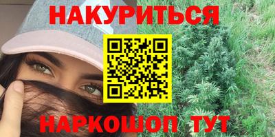 шишки Когалым