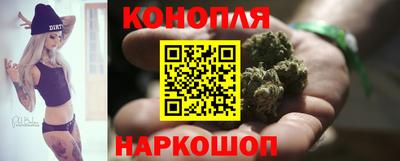 синтетический гашиш Коломна
