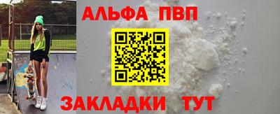 шишки Когалым