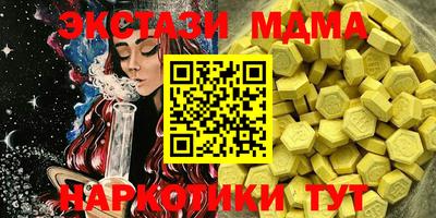 синтетический гашиш Коломна