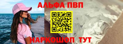 шишки Когалым