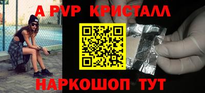 синтетический гашиш Коломна