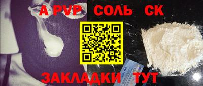 дживик Ковров