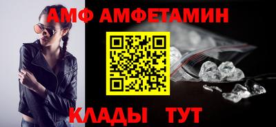 шишки Когалым