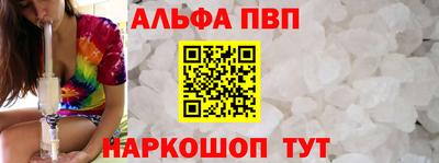 синтетический гашиш Коломна