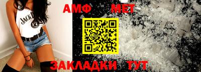 шишки Когалым