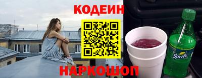синтетический гашиш Коломна