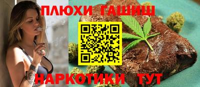шишки Когалым