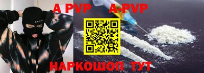 шишки Когалым