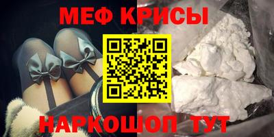 шишки Когалым