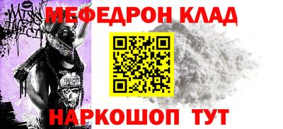 шишки Когалым