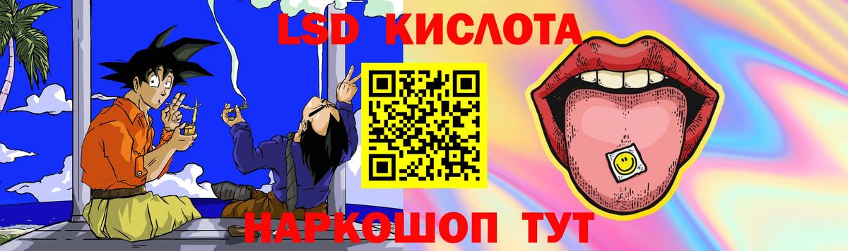 Екатеринбург  LSD-25 экстази кислота  Вход с VPN 