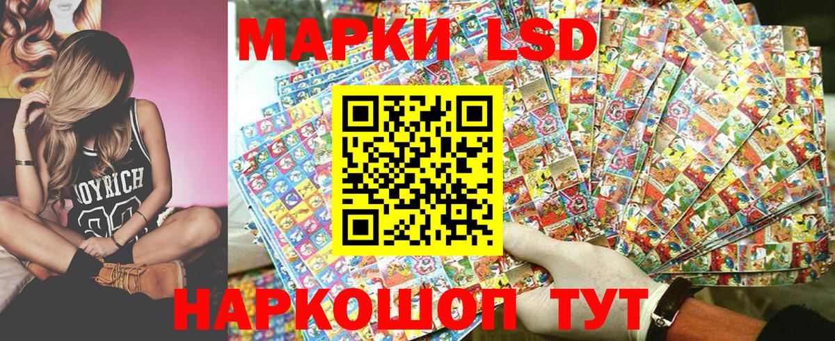 Екатеринбург  Наркотические марки 1,5мг  Вход с VPN 