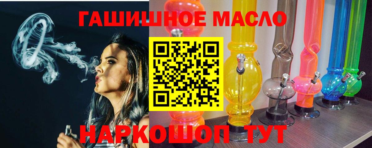 ТГК вейп с тгк Екатеринбург