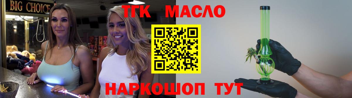 Екатеринбург  Дистиллят ТГК жижа  Вход с VPN 