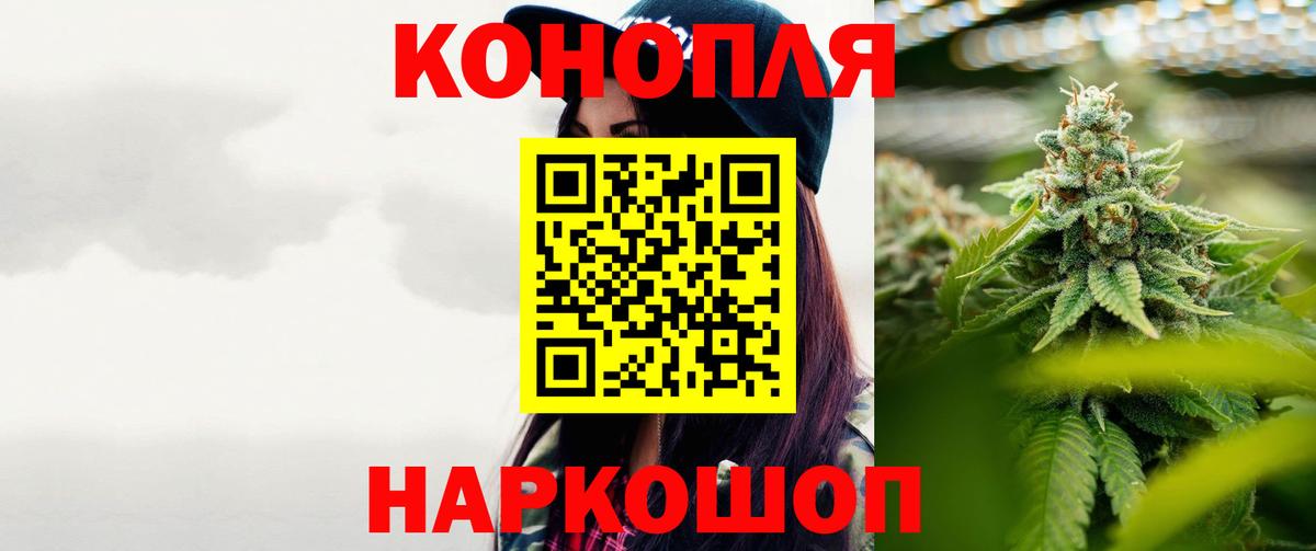 Каннабис планчик  Конопля сатива  Екатеринбург  Вход с VPN  МАРИХУАНА MAZAR  МАРИХУАНА марихуана 